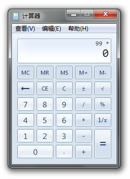 真货