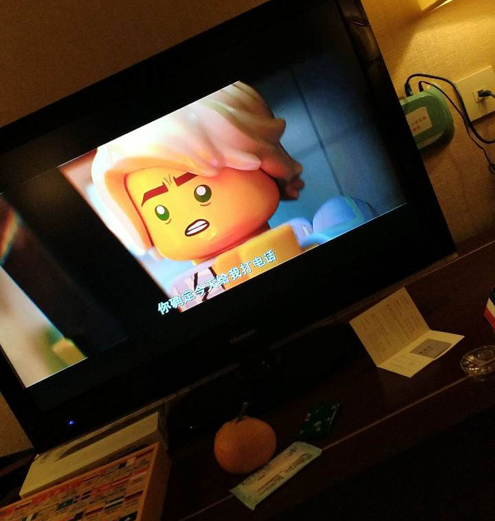 乐高幻影忍者大电影